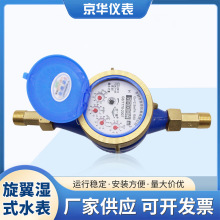 Lxs-25f液封水表 精準計量與耐久性的選擇